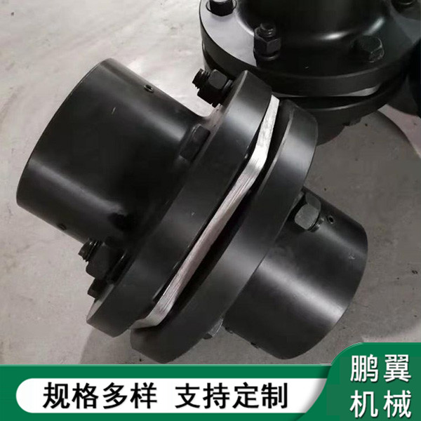 湖北DJM型彈性膜片聯(lián)軸器